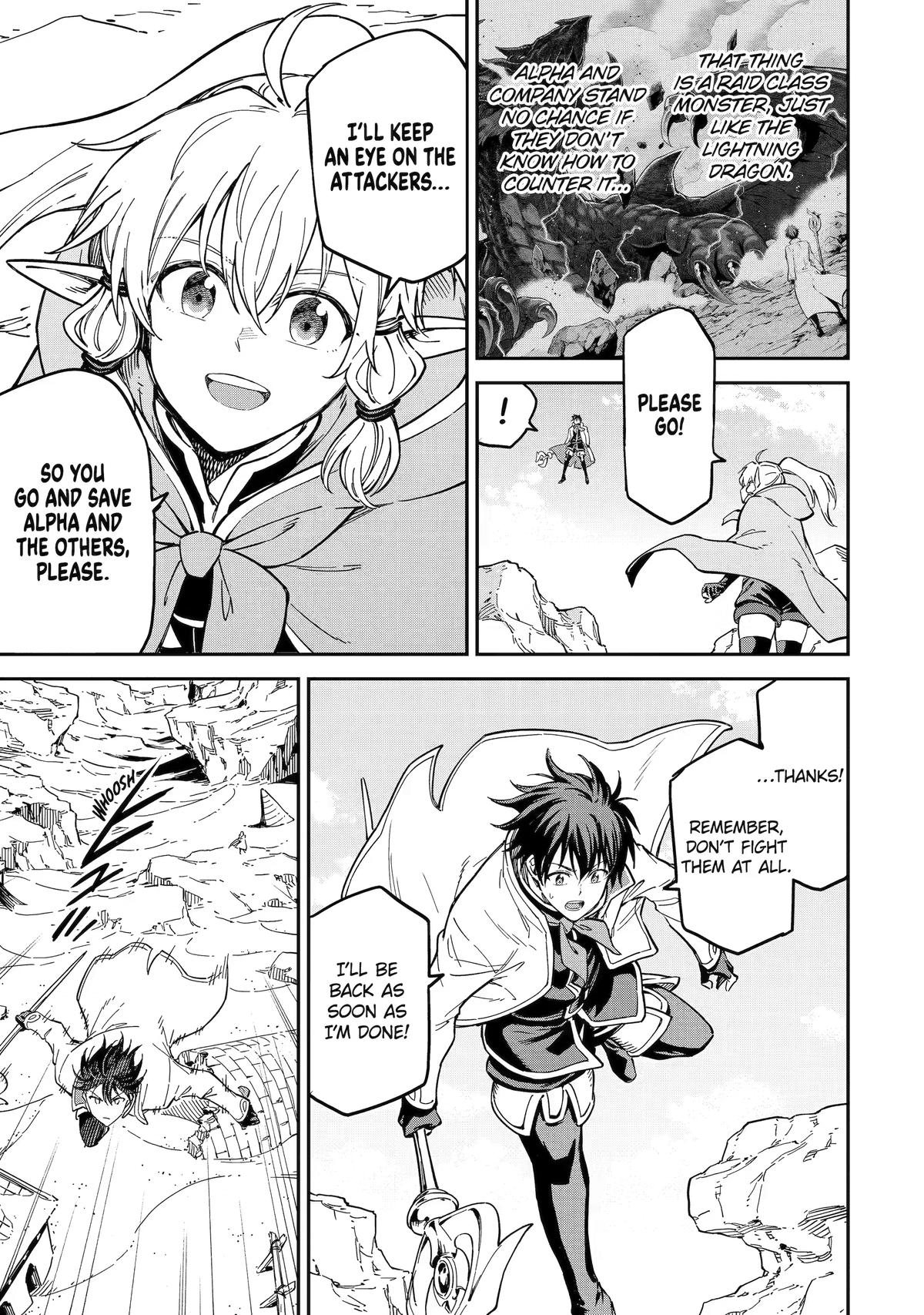 Reincarnation of Another World Sage Chapter 53 - Page 12 in English