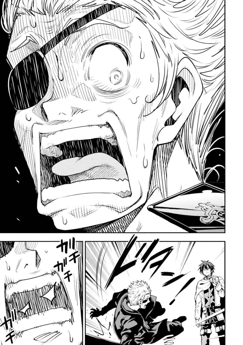 Reincarnation of Another World Sage Chapter 6.2 - Page 13 in English
