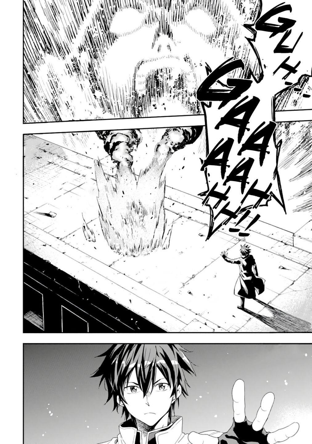 Reincarnation of Another World Sage Chapter 8.1 - Page 10 in English