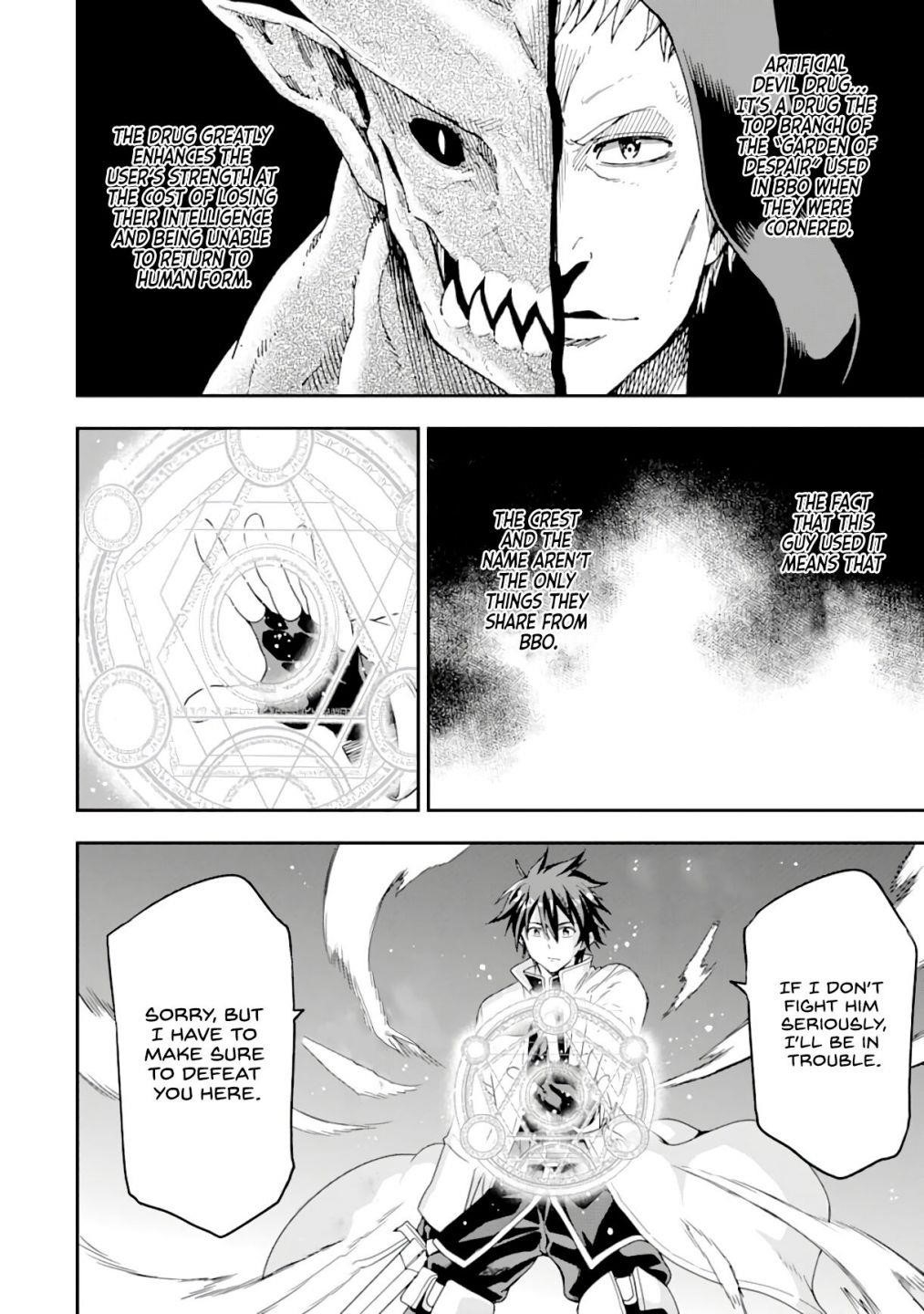 Reincarnation of Another World Sage Chapter 8.1 - Page 16 in English