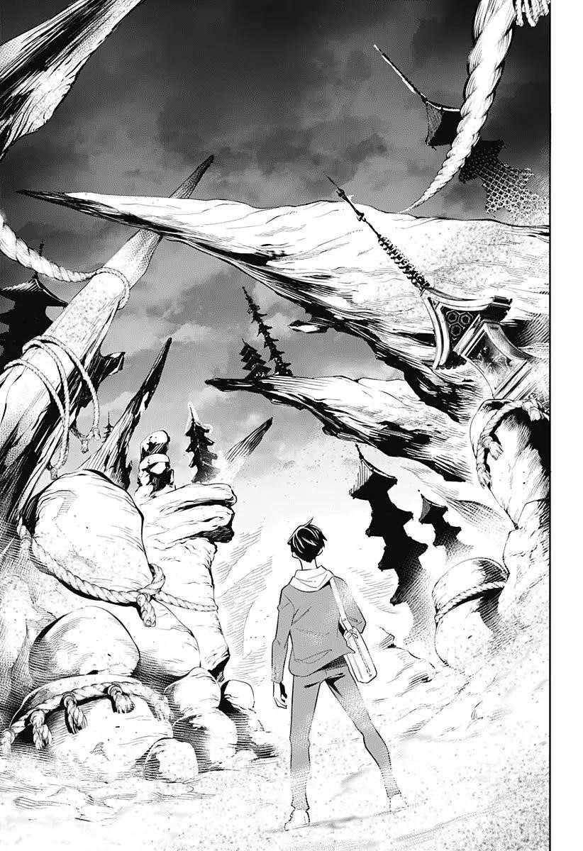 Mato Seihei No Slave Chapter 1 - Page 10 in English