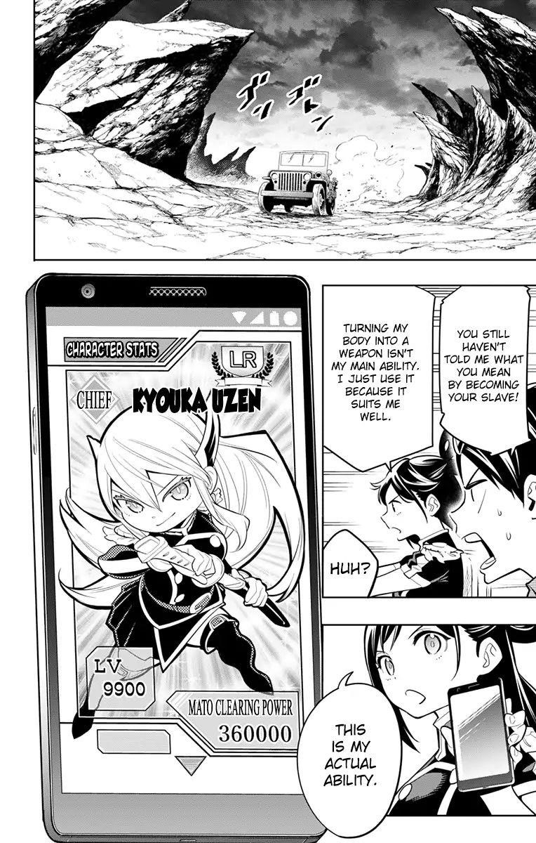 Mato Seihei No Slave Chapter 10 - Page 6 in English