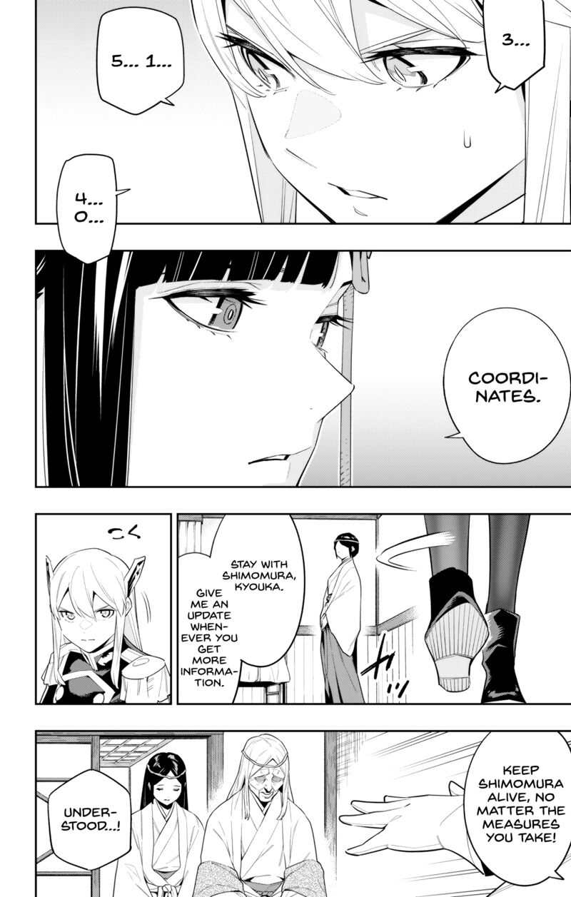 Mato Seihei No Slave Chapter 100 - Page 6 in English