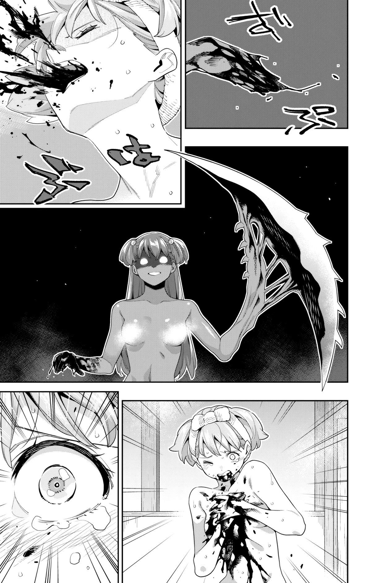 Mato Seihei No Slave Chapter 106 - Page 15 in English