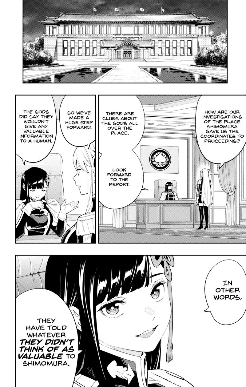 Mato Seihei No Slave Chapter 107 - Page 8 in English
