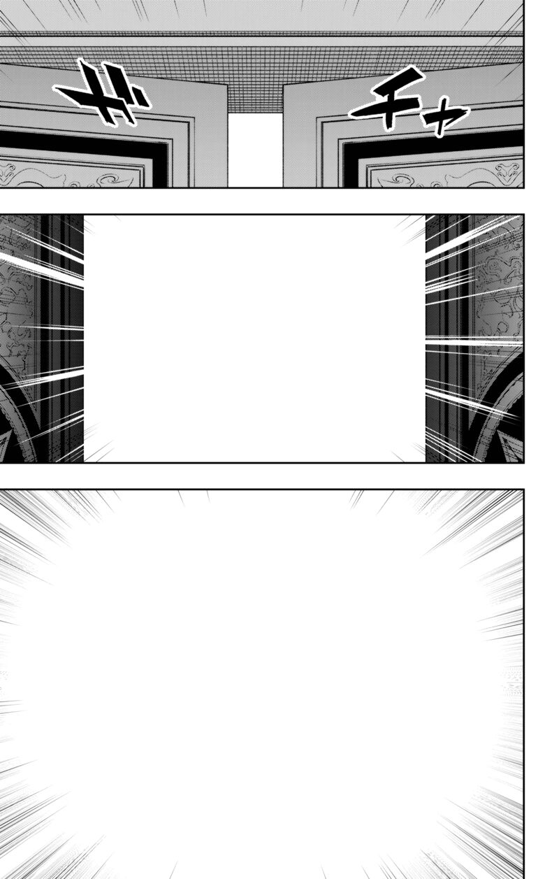 Mato Seihei No Slave Chapter 108 - Page 5 in English
