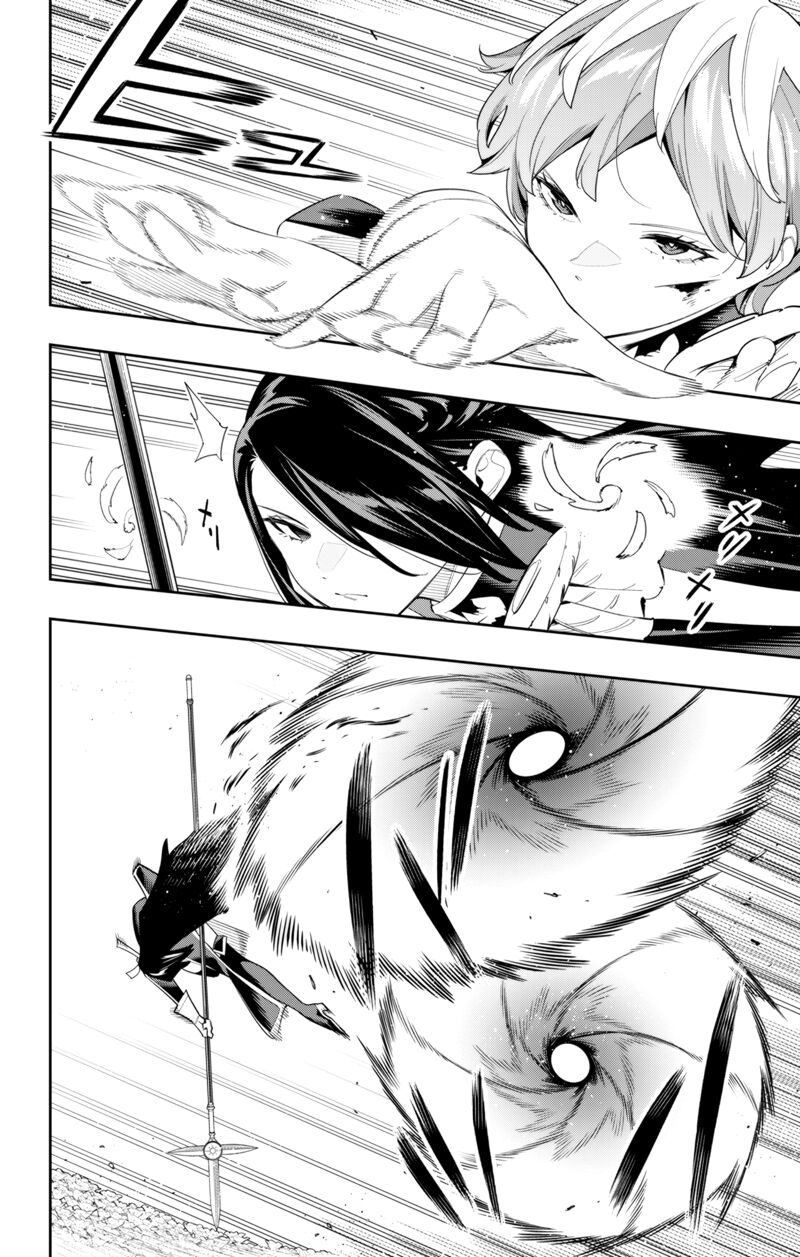 Mato Seihei No Slave Chapter 109 - Page 4 in English