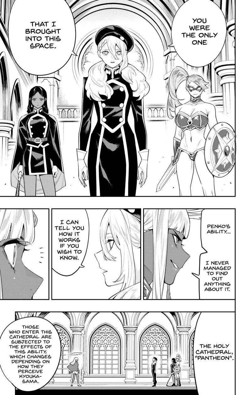 Mato Seihei No Slave Chapter 117 - Page 15 in English