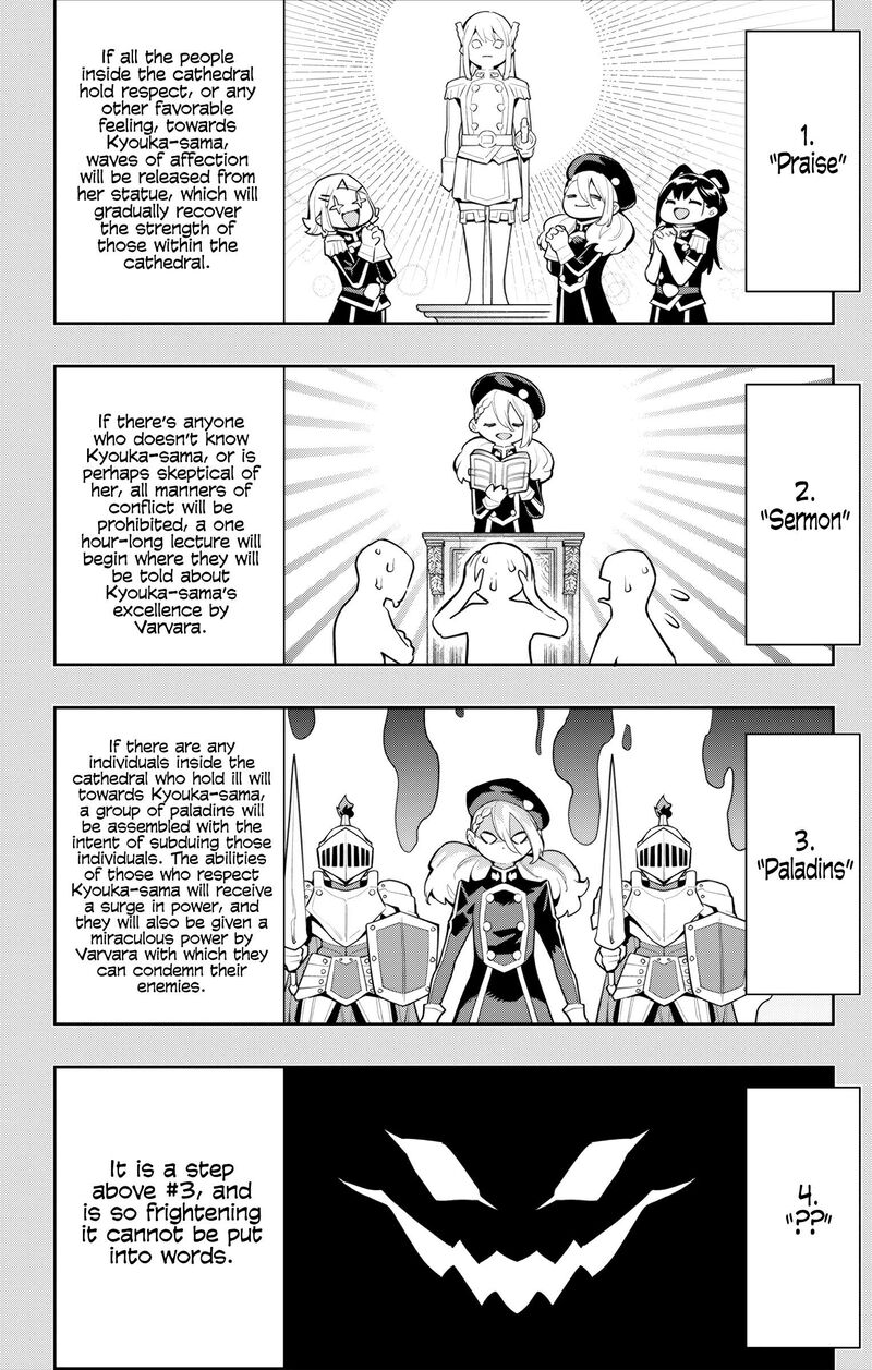 Mato Seihei No Slave Chapter 117 - Page 16 in English
