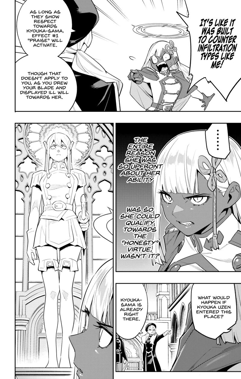 Mato Seihei No Slave Chapter 117 - Page 18 in English