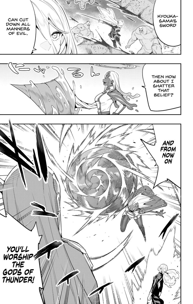 Mato Seihei No Slave Chapter 119 - Page 3 in English