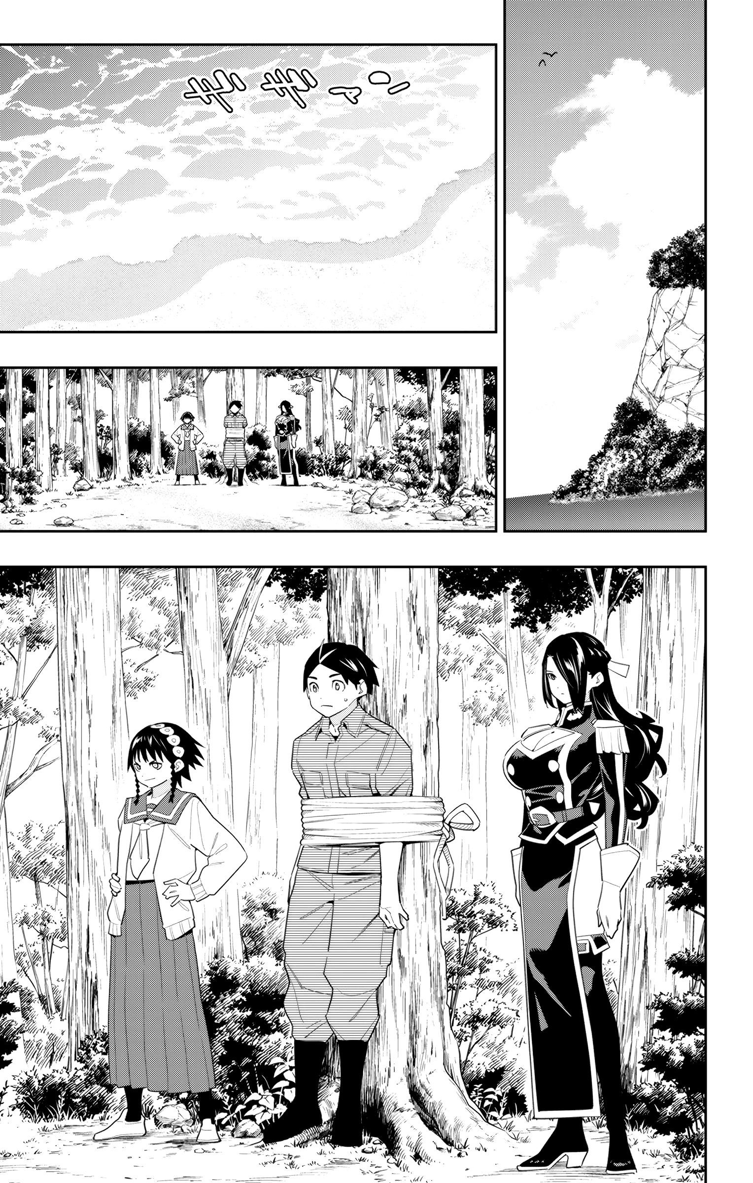Mato Seihei No Slave Chapter 132 - Page 11 in English