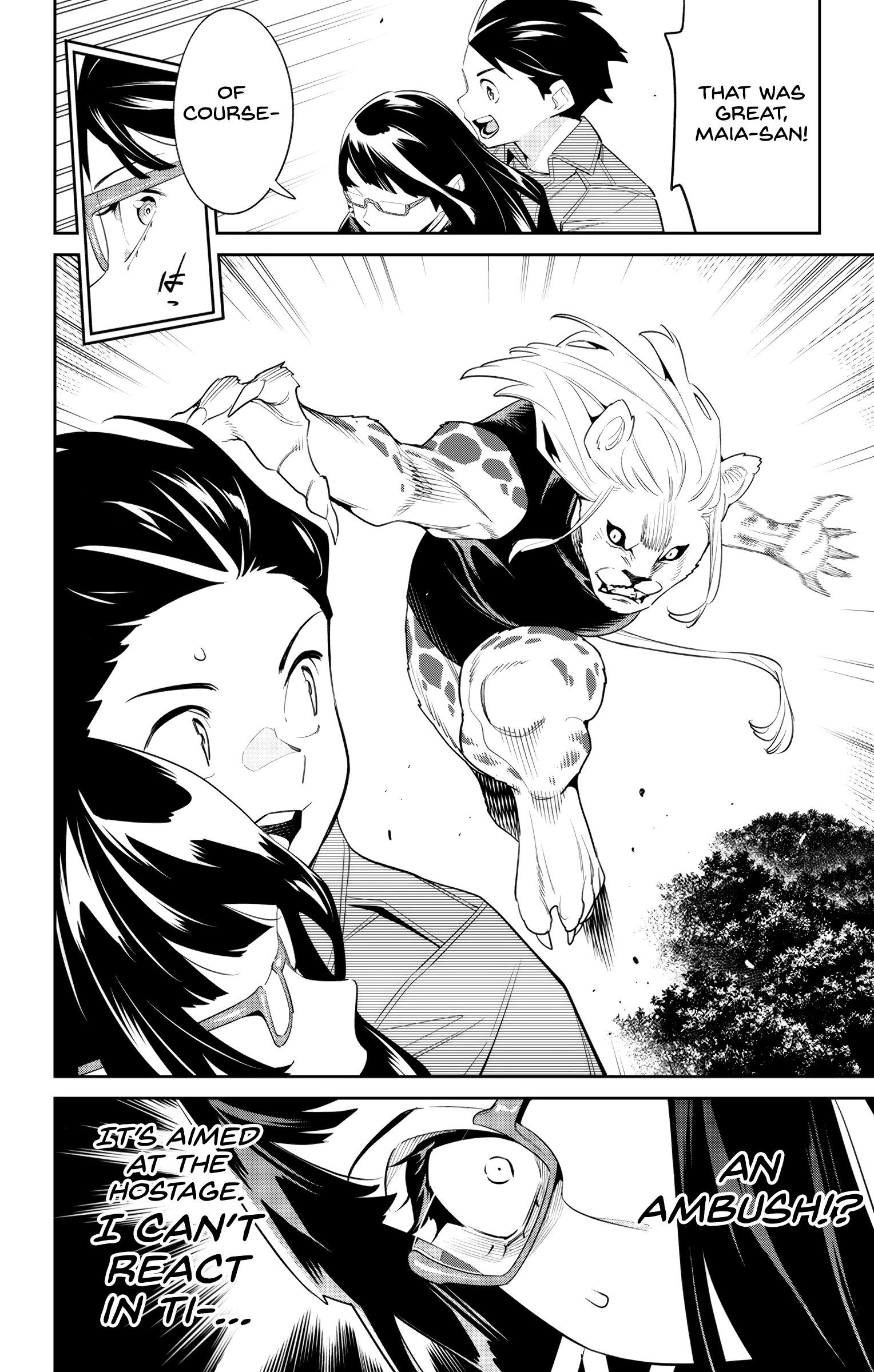 Mato Seihei No Slave Chapter 133 - Page 6 in English