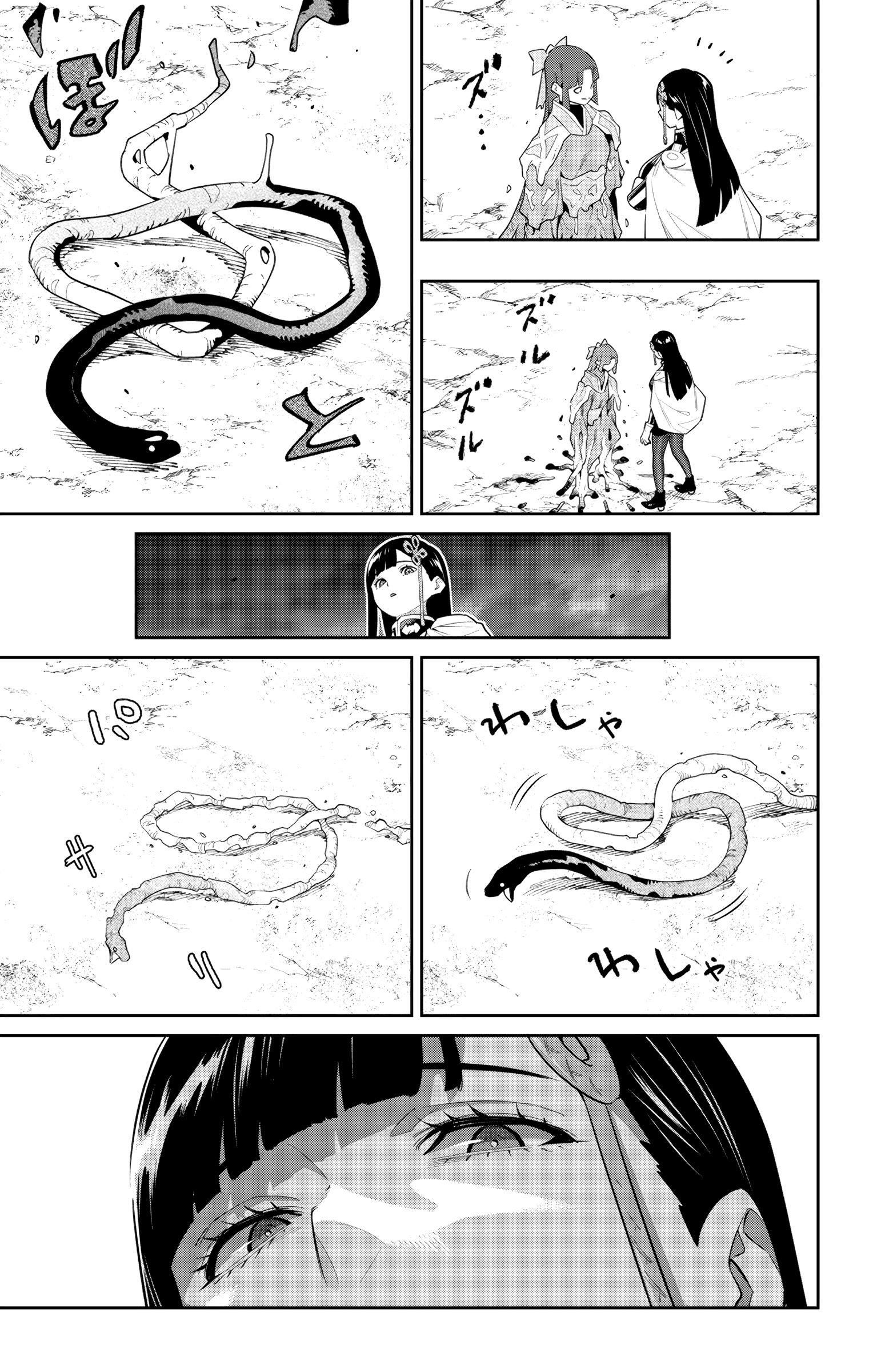 Mato Seihei No Slave Chapter 134 - Page 11 in English