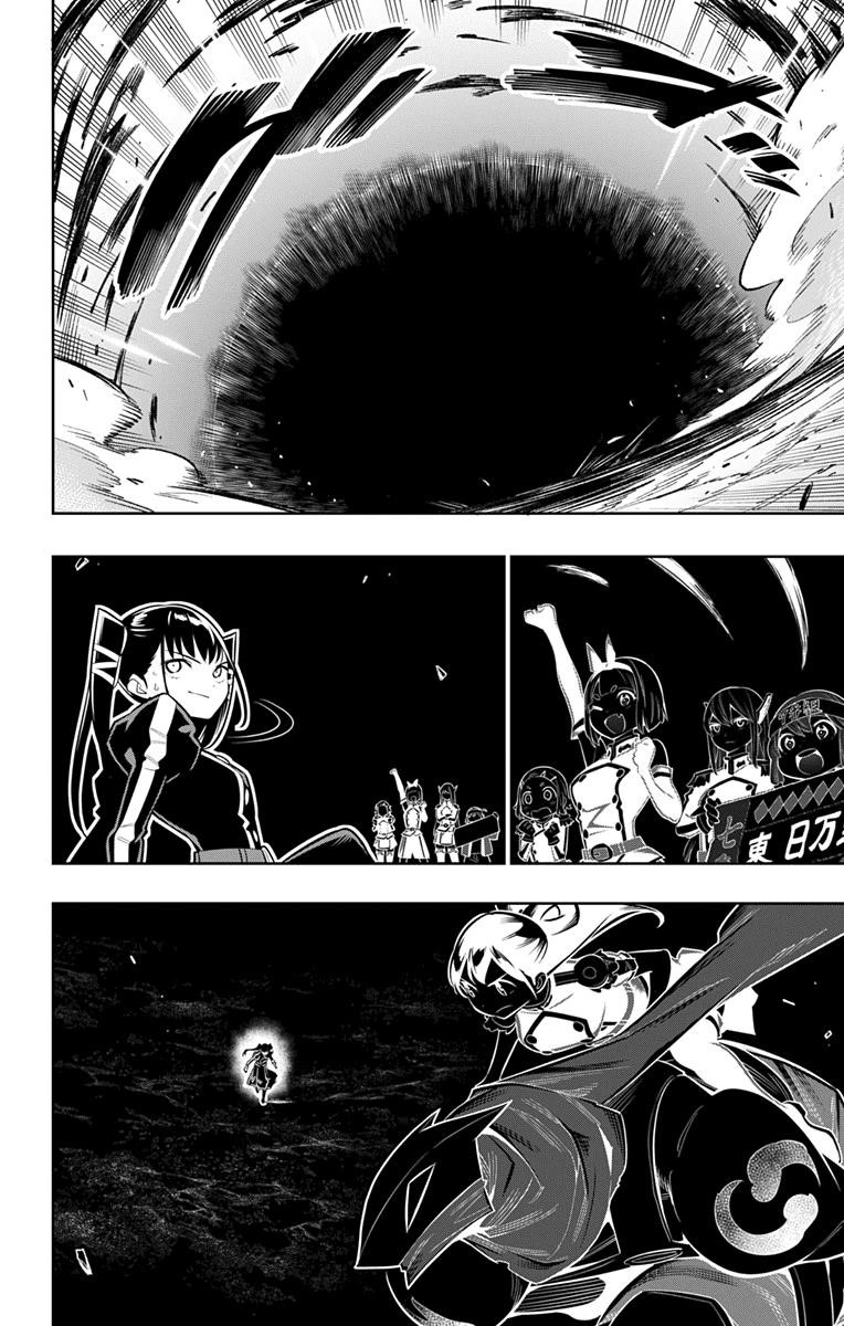 Mato Seihei No Slave Chapter 14 - Page 16 in English