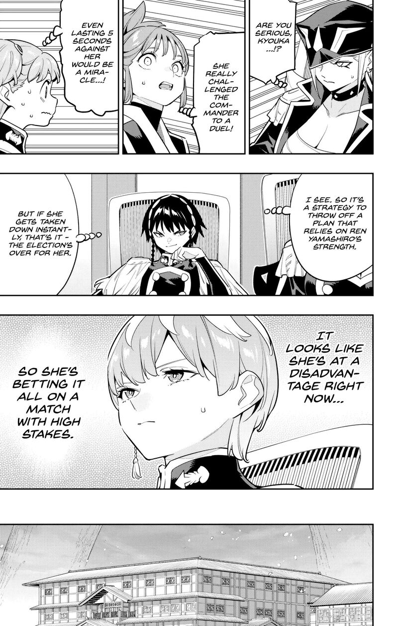 Mato Seihei No Slave Chapter 142 - Page 9 in English