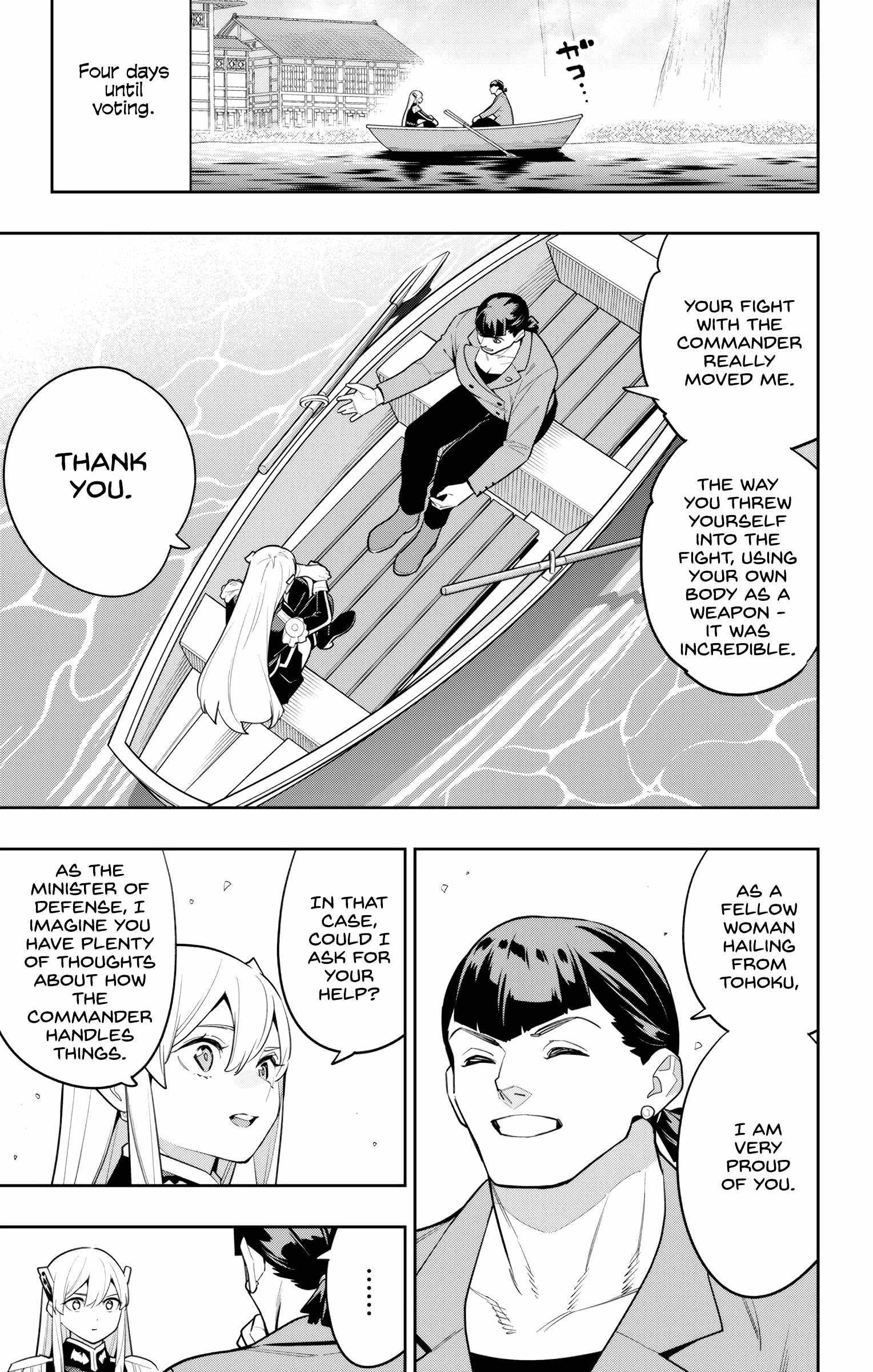 Mato Seihei No Slave Chapter 145 - Page 3 in English