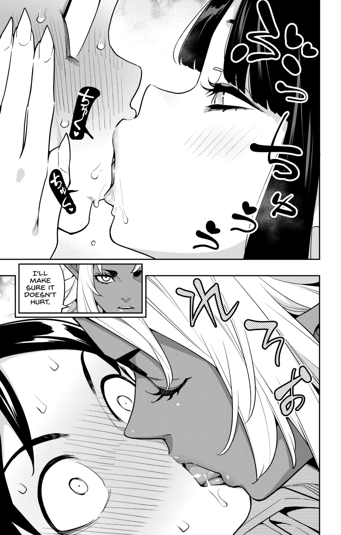 Mato Seihei No Slave Chapter 160 - Page 7 in English