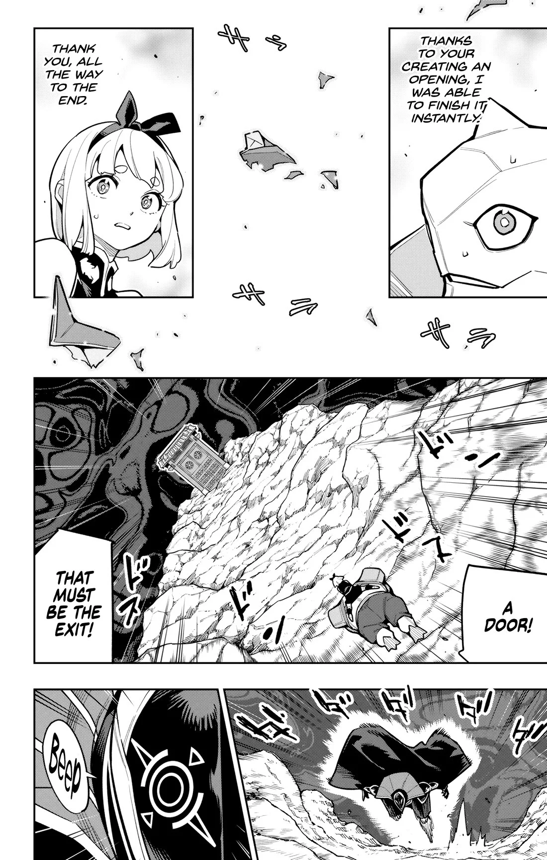 Mato Seihei No Slave Chapter 164 - Page 4 in English