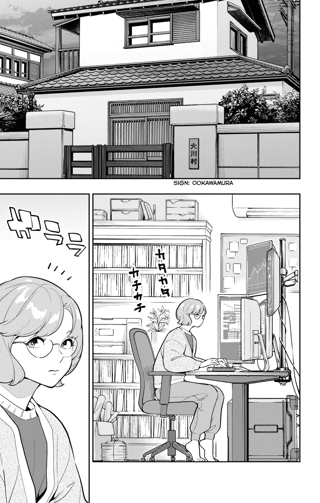 Mato Seihei No Slave Chapter 168 - Page 18 in English
