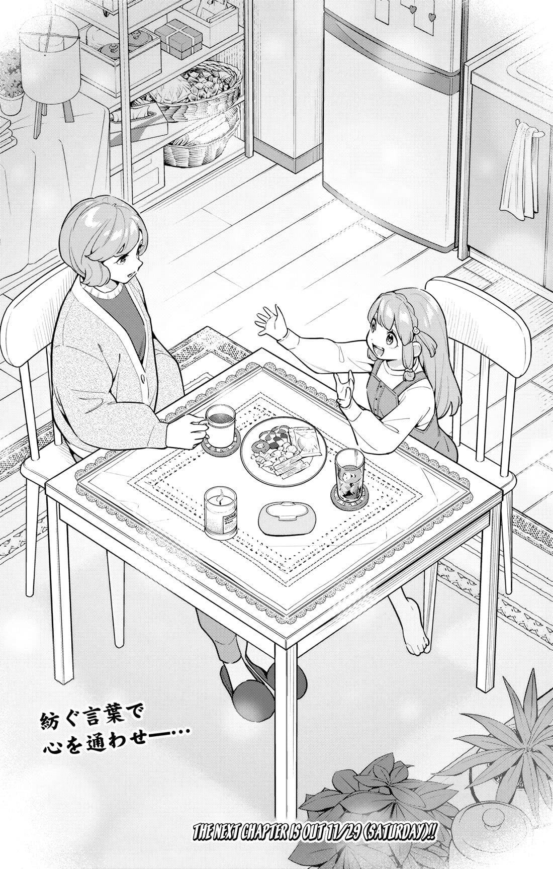 Mato Seihei No Slave Chapter 168 - Page 22 in English