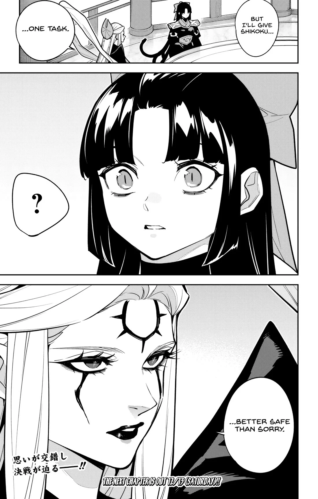 Mato Seihei No Slave Chapter 169 - Page 22 in English
