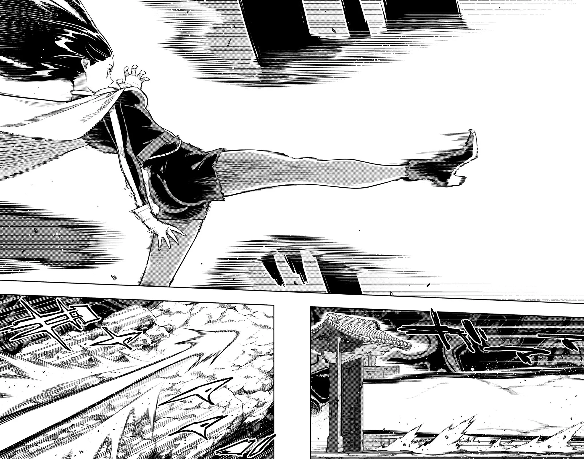 Mato Seihei No Slave Chapter 171 - Page 10 in English