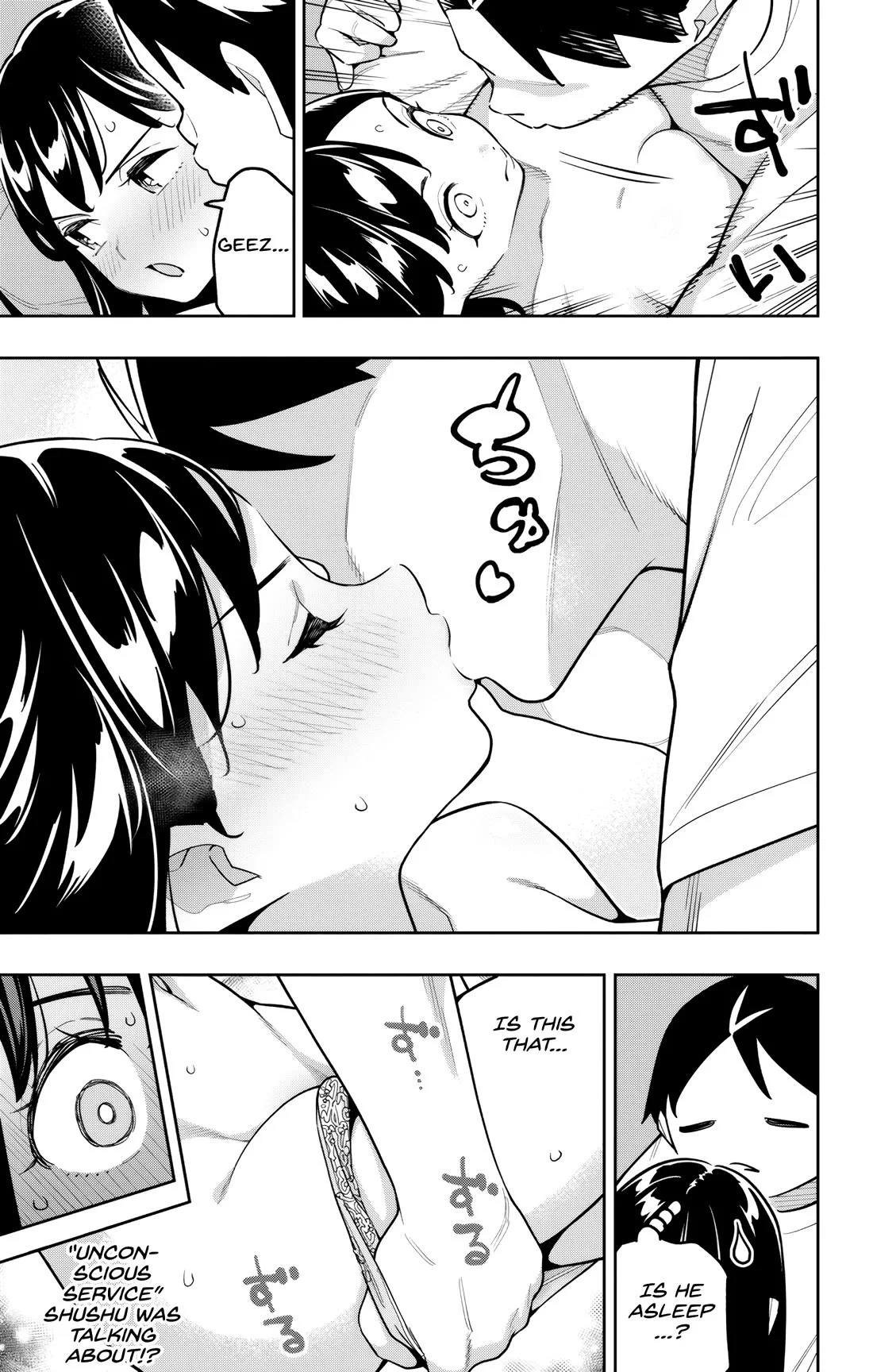 Mato Seihei No Slave Chapter 172.5 - Page 3 in English
