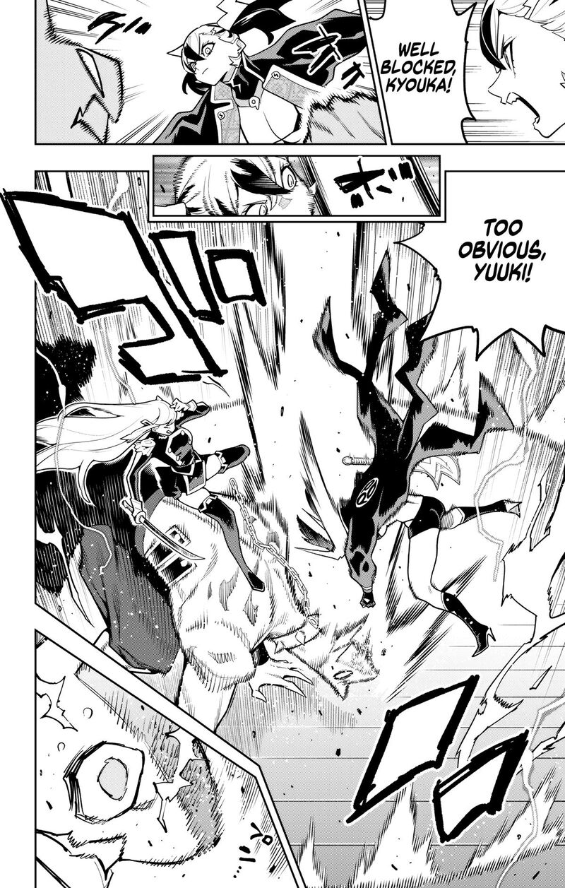 Mato Seihei No Slave Chapter 176 - Page 4 in English