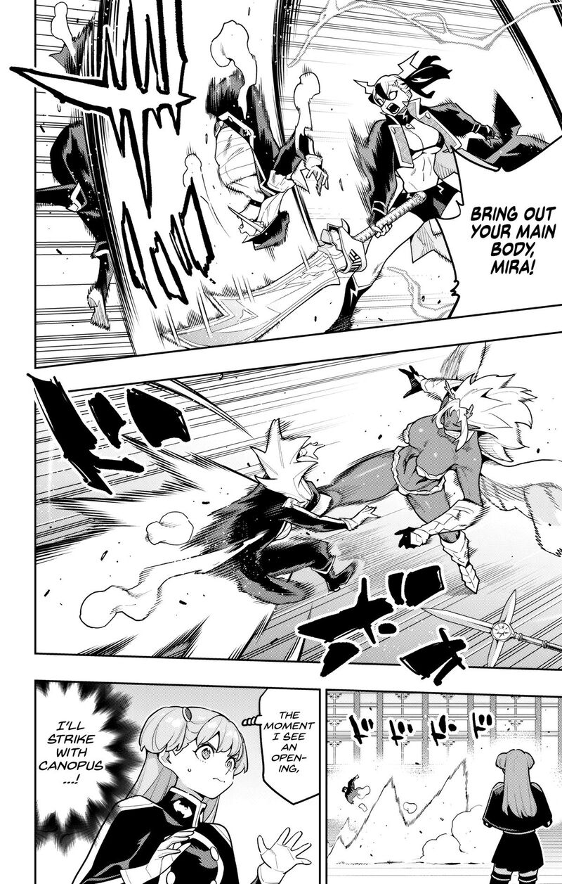 Mato Seihei No Slave Chapter 176 - Page 6 in English