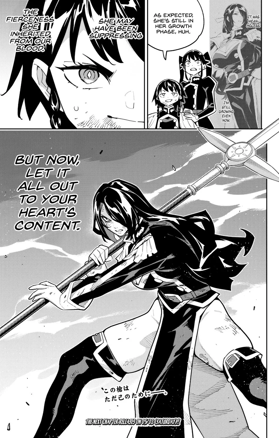 Mato Seihei No Slave Chapter 178 - Page 21 in English