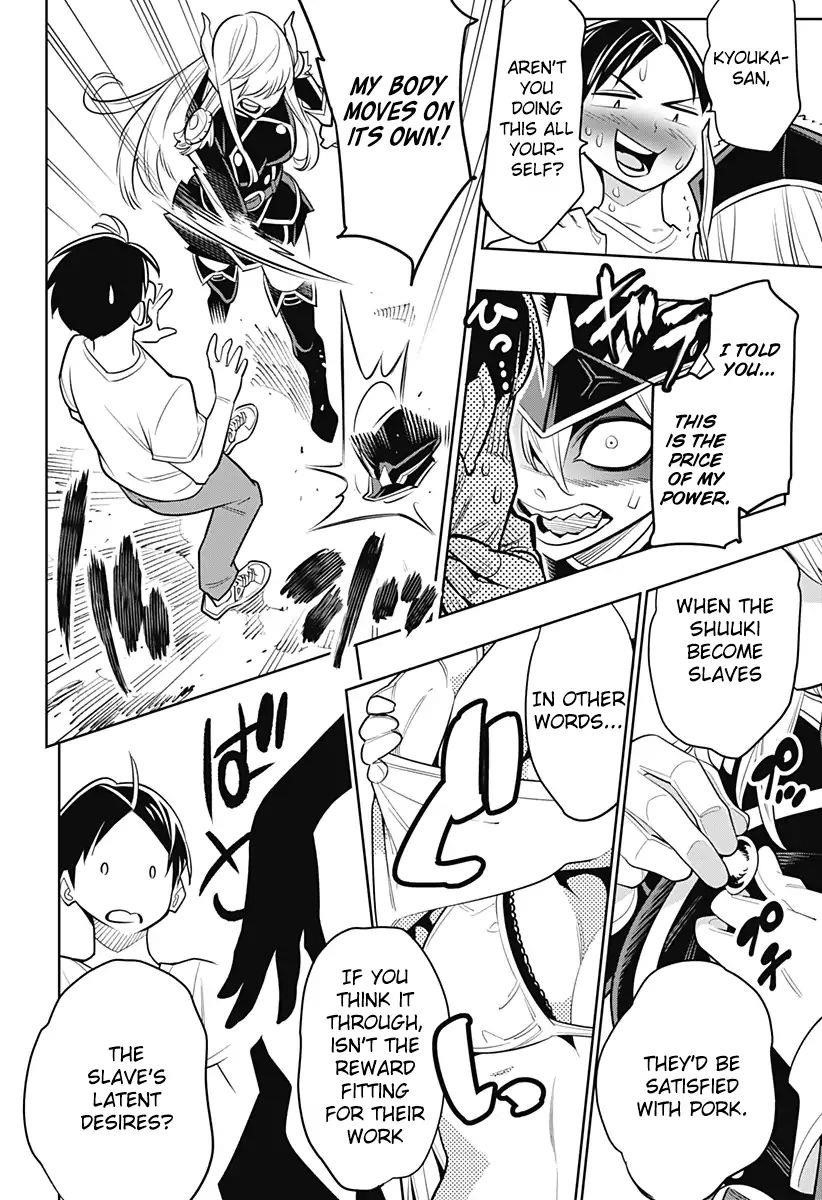 Mato Seihei No Slave Chapter 2 - Page 39 in English