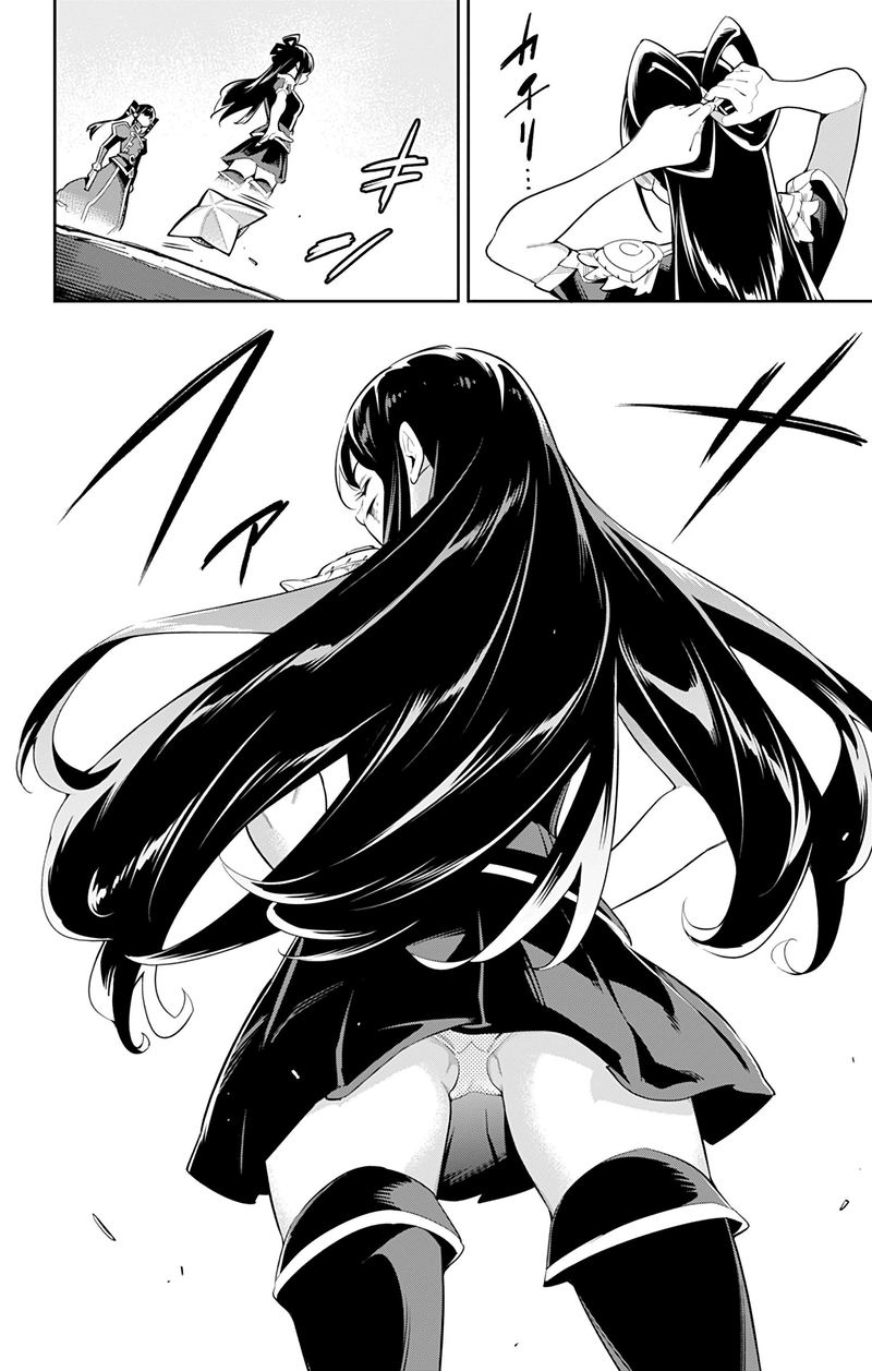 Mato Seihei No Slave Chapter 36 - Page 10 in English