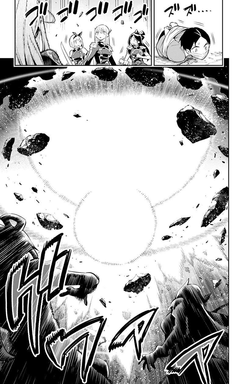 Mato Seihei No Slave Chapter 39 - Page 13 in English