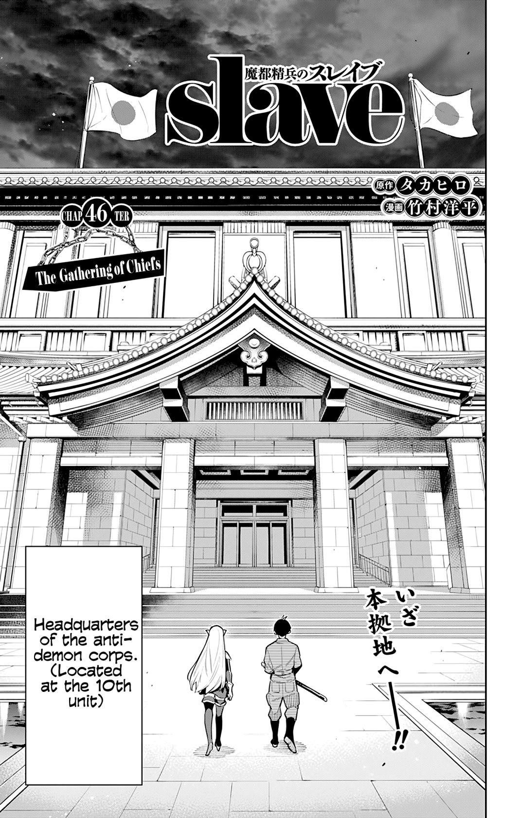 Mato Seihei No Slave Chapter 46 - Page 3 in English