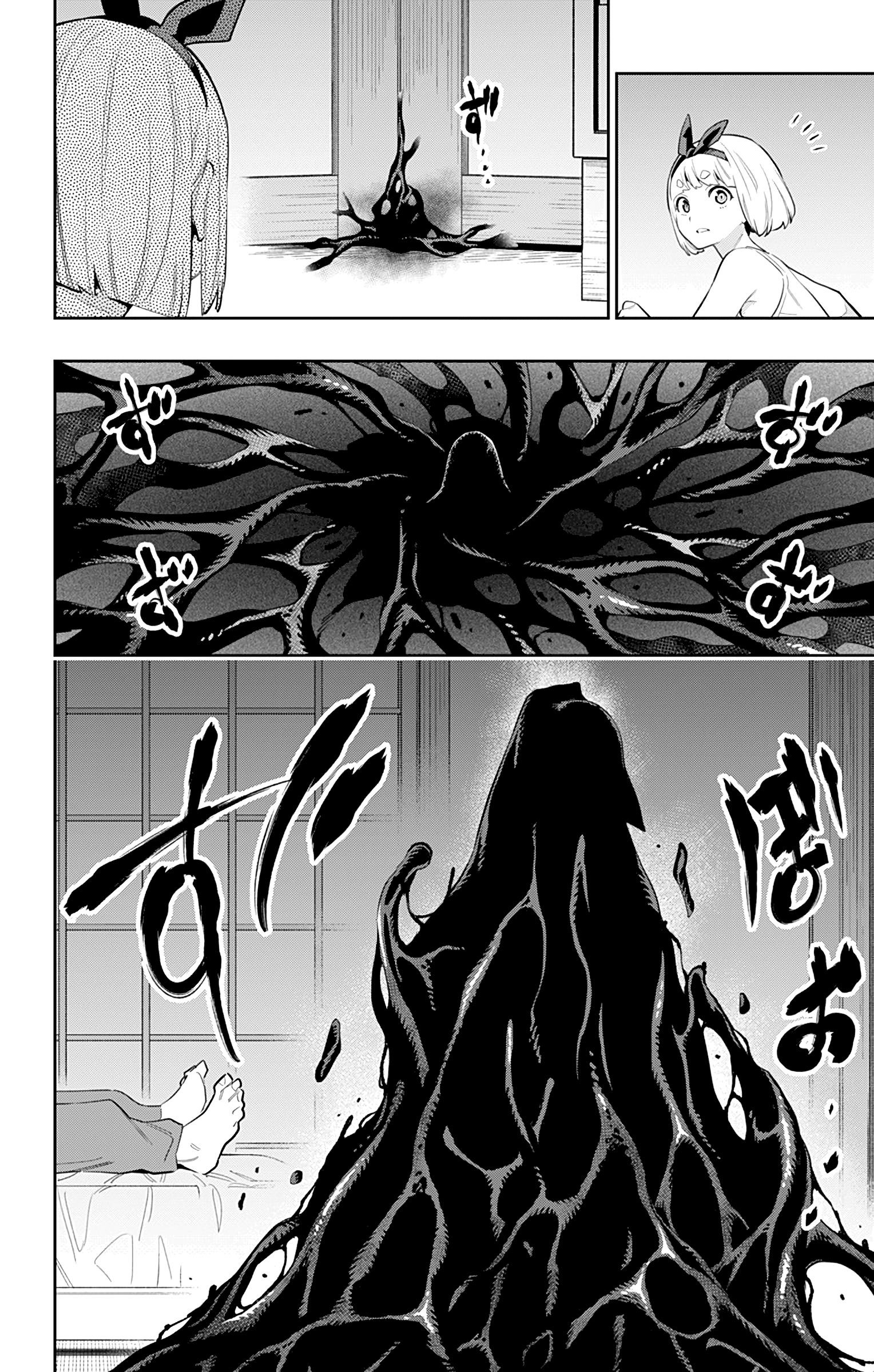 Mato Seihei No Slave Chapter 49 - Page 17 in English