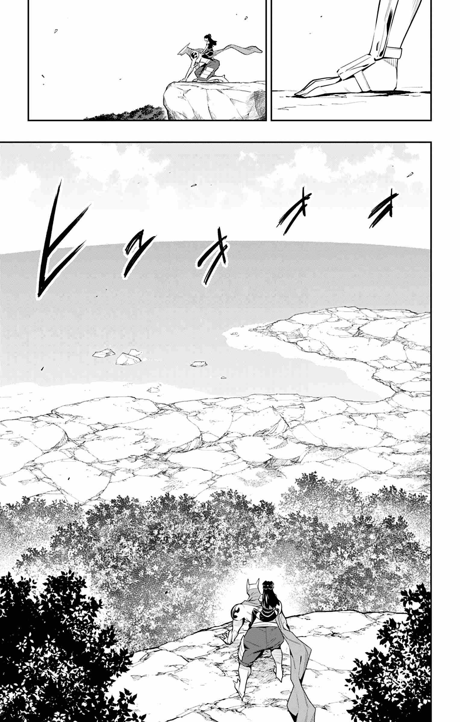 Mato Seihei No Slave Chapter 61 - Page 7 in English