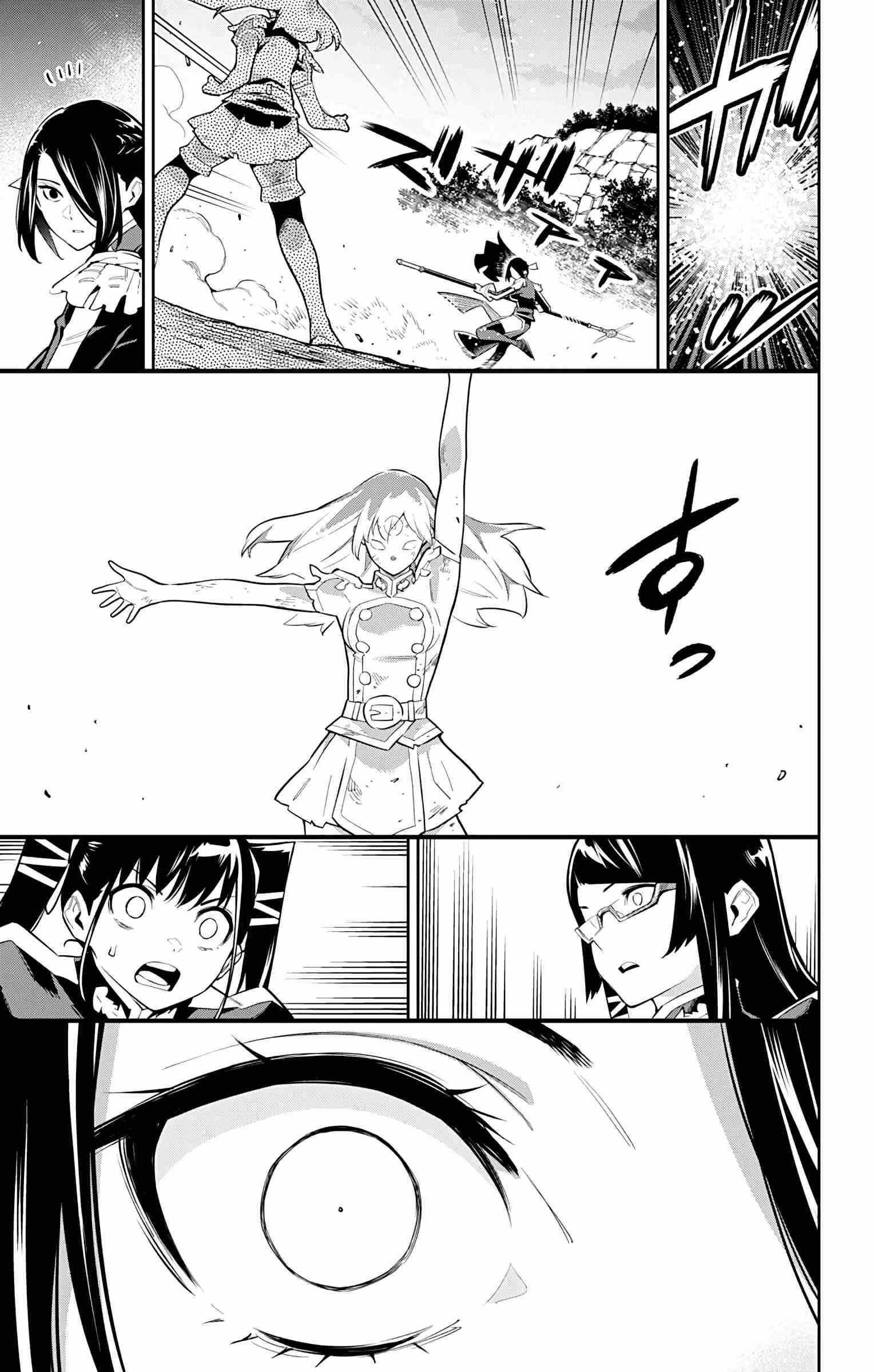 Mato Seihei No Slave Chapter 64 - Page 17 in English