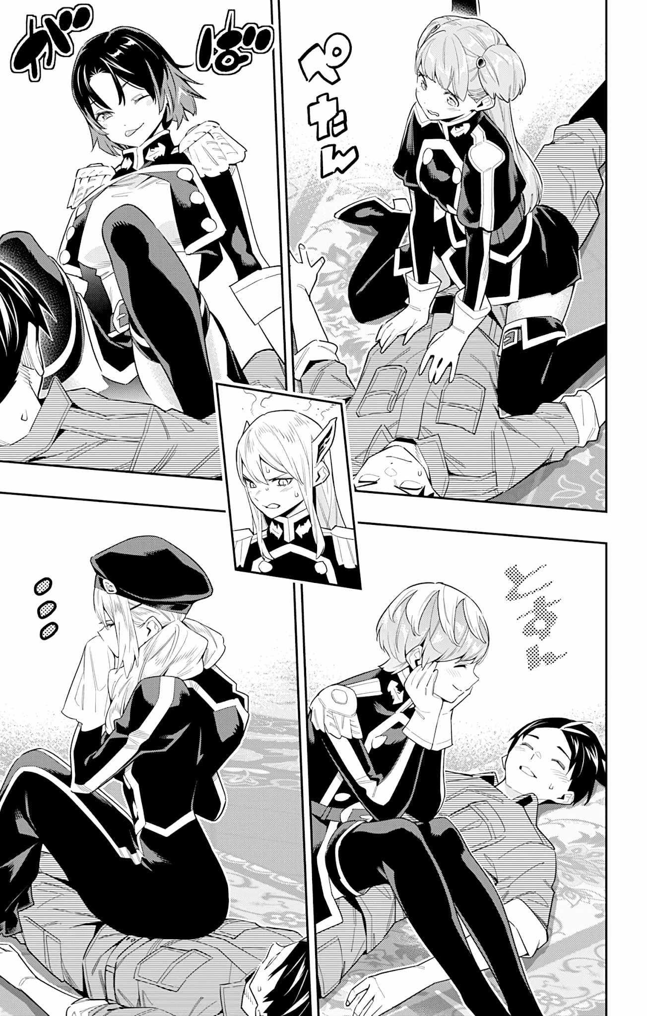 Mato Seihei No Slave Chapter 69 - Page 7 in English