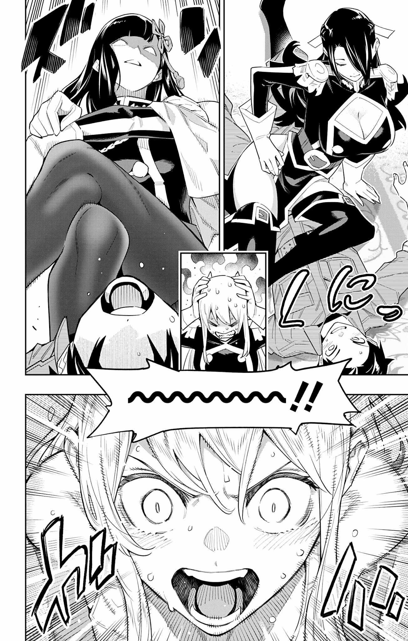 Mato Seihei No Slave Chapter 69 - Page 8 in English