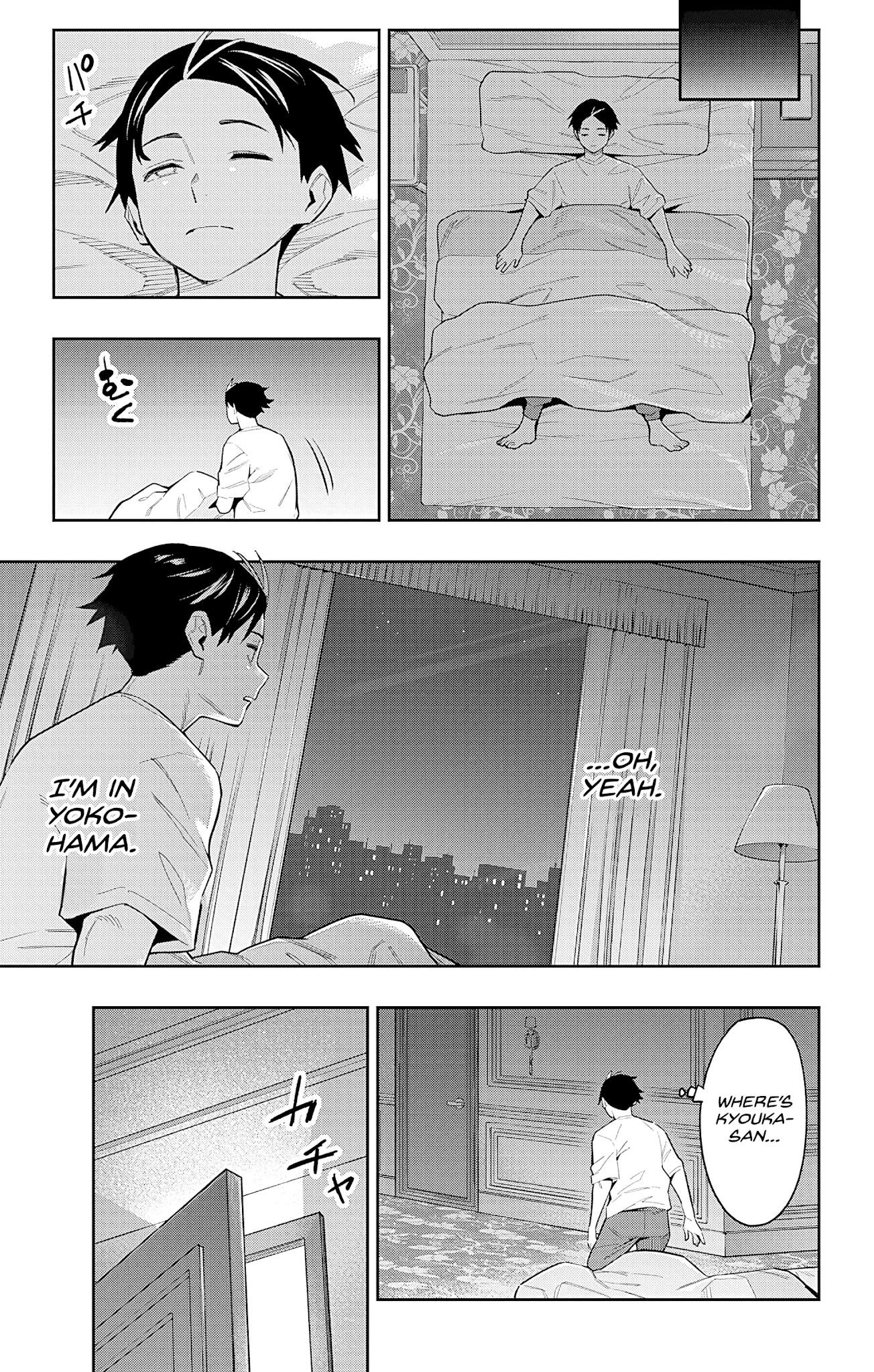 Mato Seihei No Slave Chapter 71 - Page 15 in English