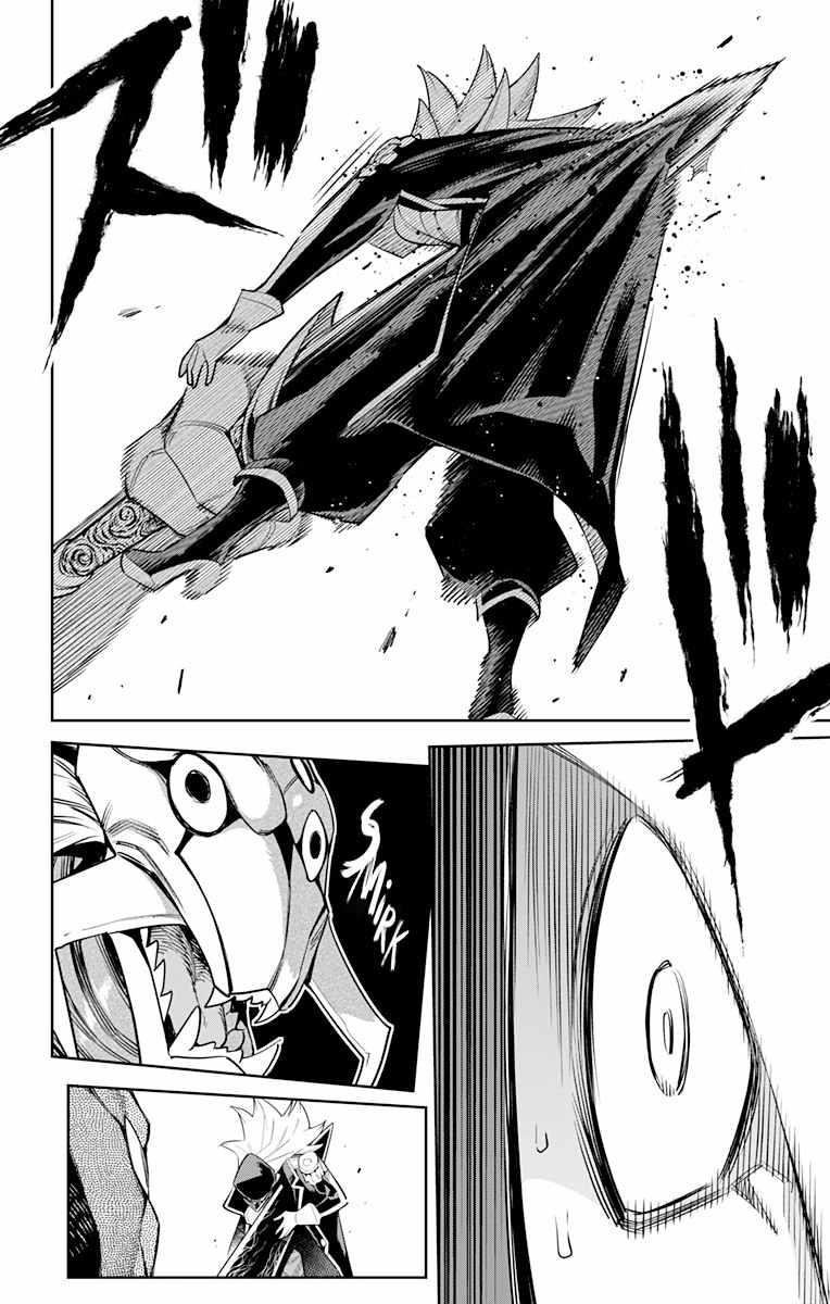 Mato Seihei No Slave Chapter 72 - Page 6 in English