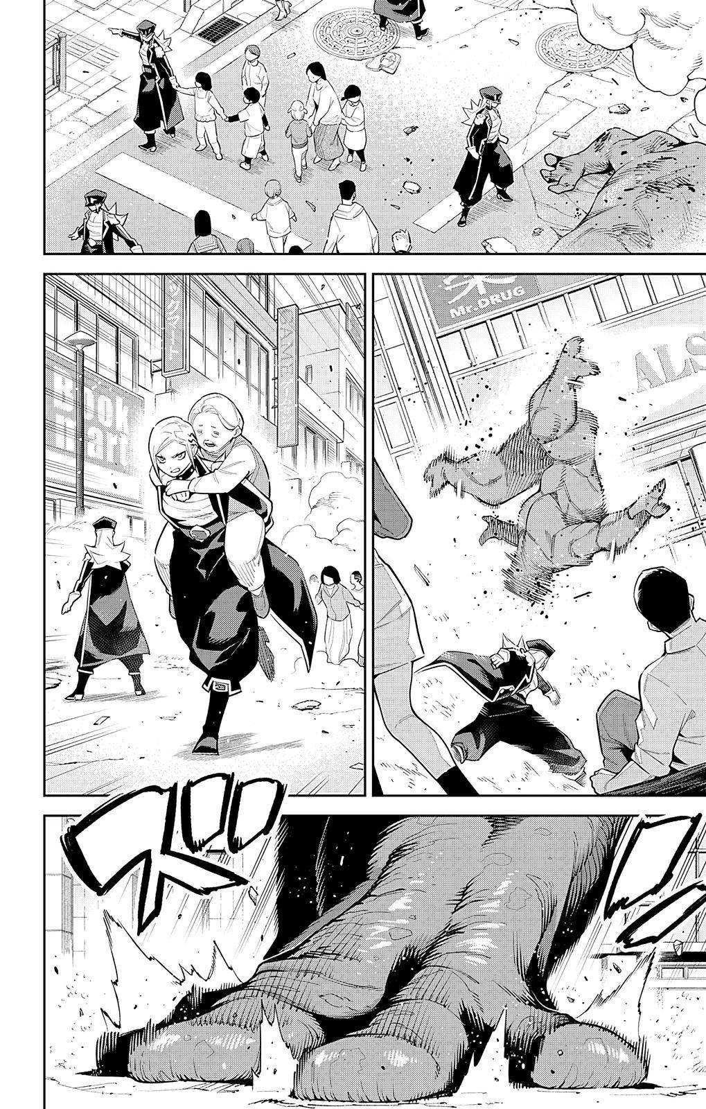 Mato Seihei No Slave Chapter 75 - Page 7 in English