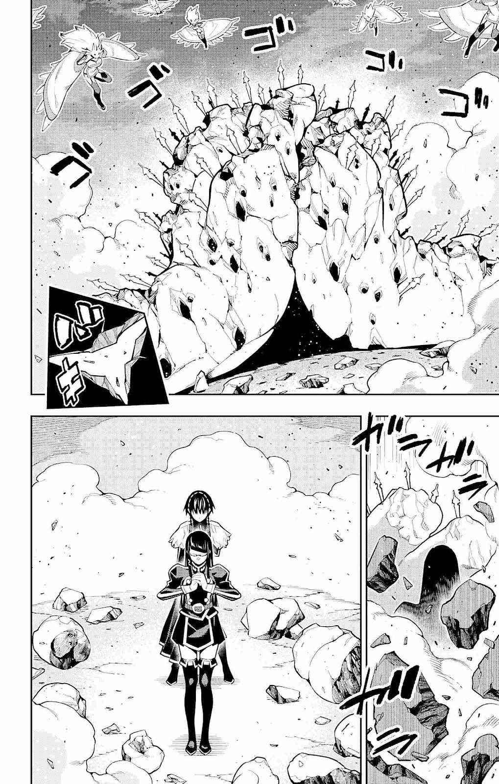 Mato Seihei No Slave Chapter 78 - Page 13 in English