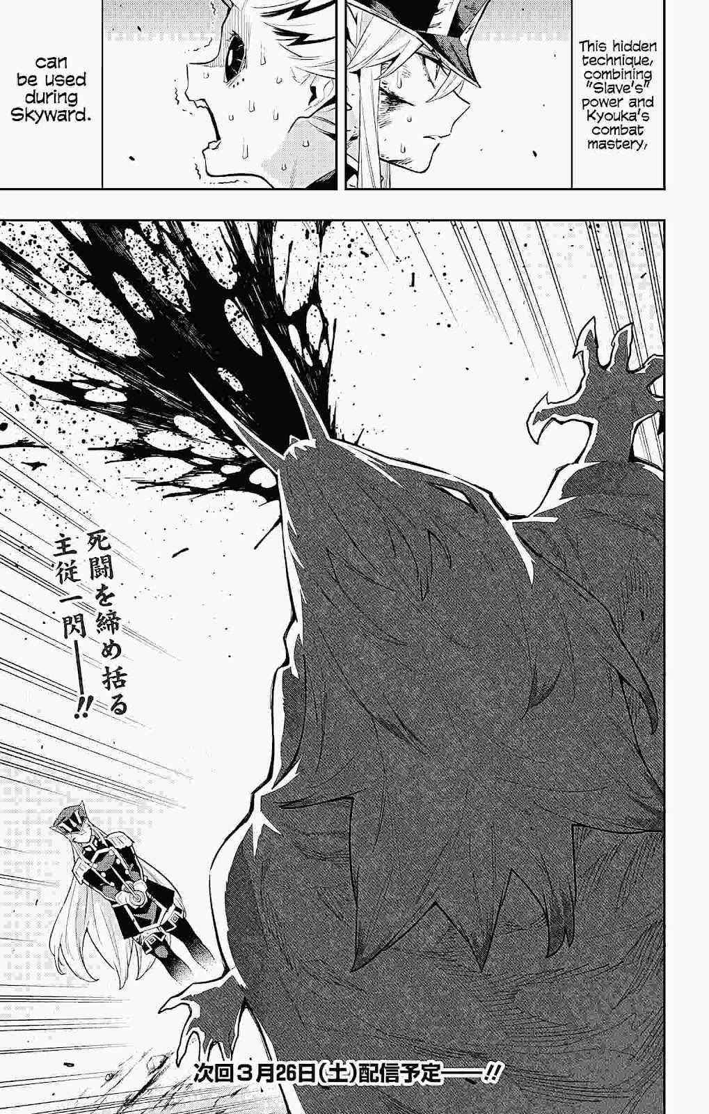 Mato Seihei No Slave Chapter 80 - Page 19 in English