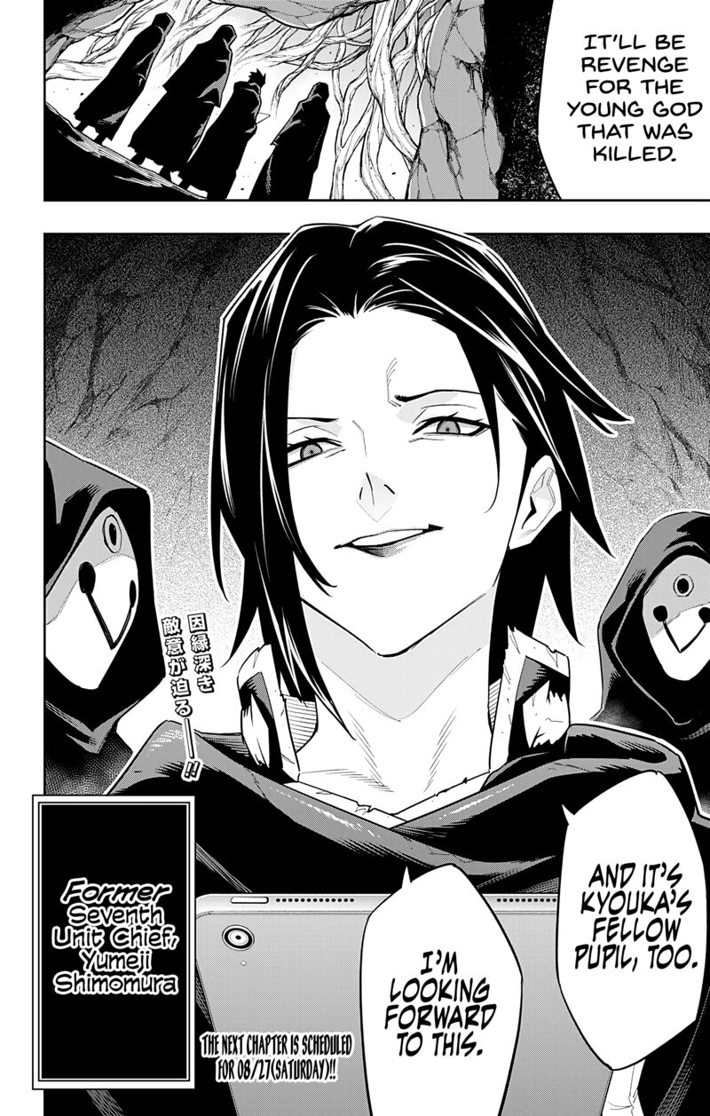 Mato Seihei No Slave Chapter 89 - Page 20 in English