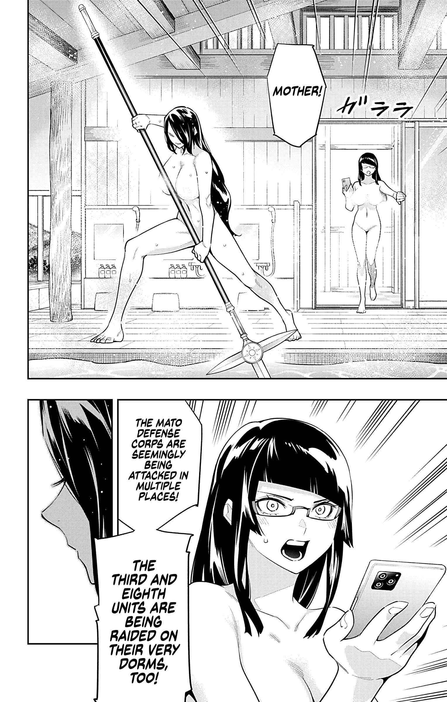 Mato Seihei No Slave Chapter 91 - Page 12 in English