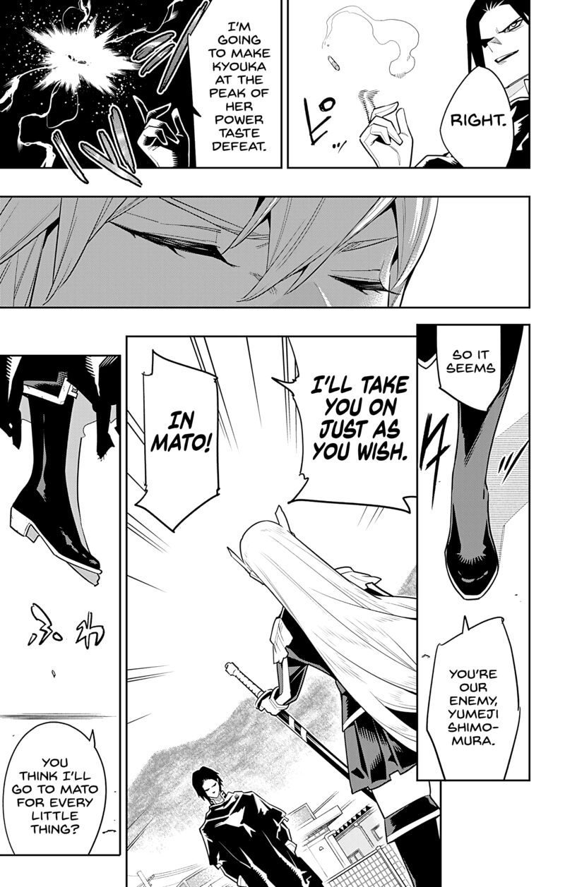 Mato Seihei No Slave Chapter 92 - Page 7 in English