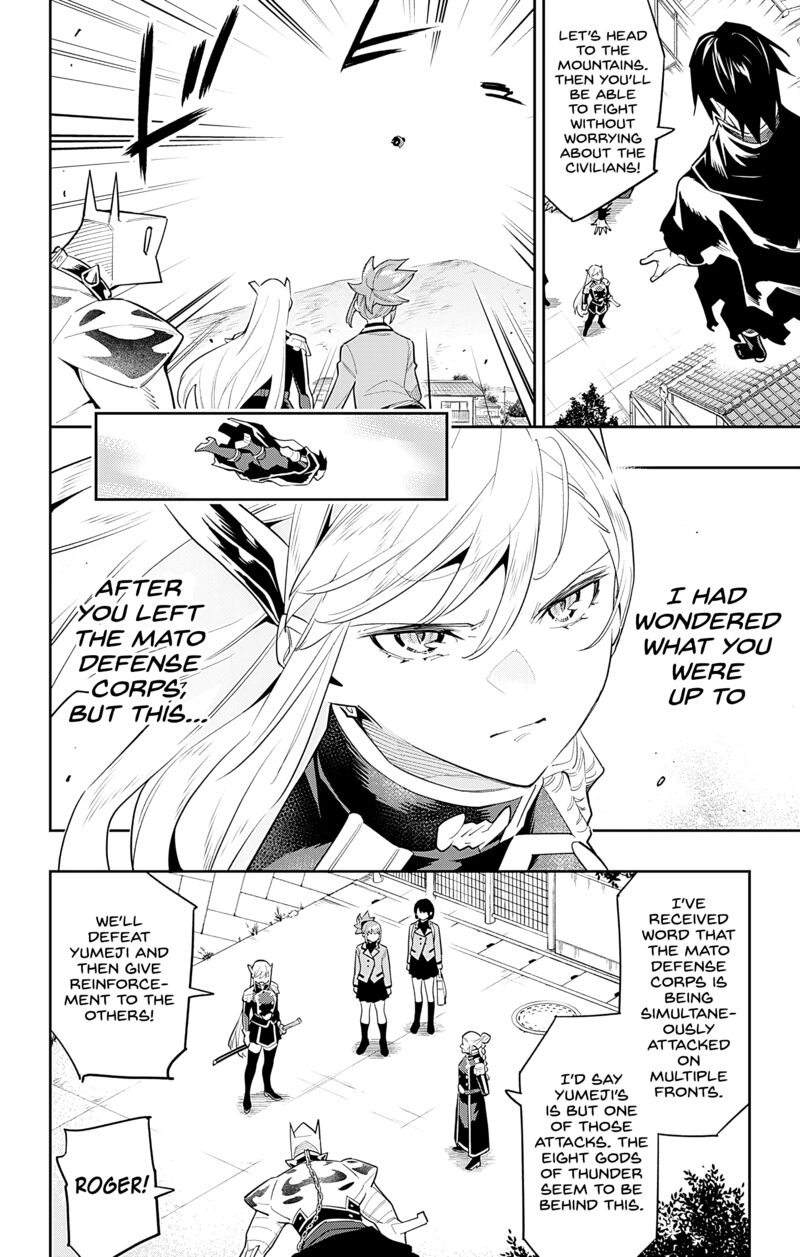 Mato Seihei No Slave Chapter 92 - Page 8 in English