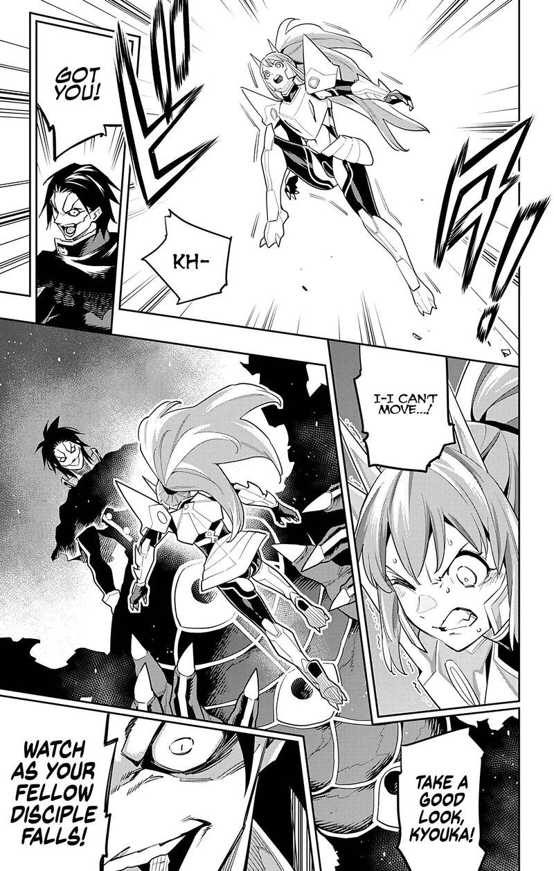 Mato Seihei No Slave Chapter 95 - Page 7 in English